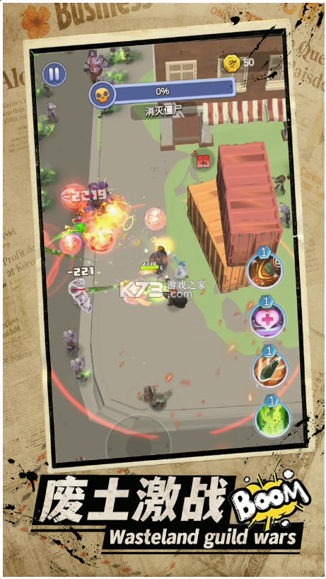 ǿǹϷ-ǿǹְ׿v1.0.5