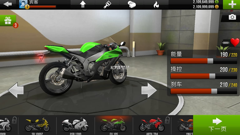 trafficriderƽϷ-trafficriderƽᰮv1.81°ƽ