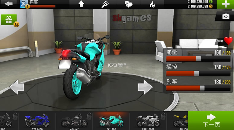 trafficriderƽϷ-trafficriderƽᰮv1.81°ƽ