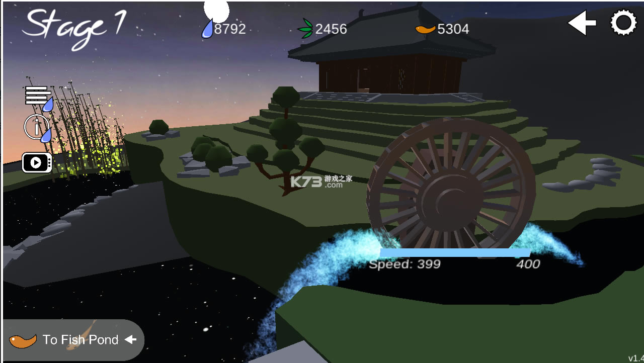 ڻ԰Ϸ-ڻ԰v1.4.5