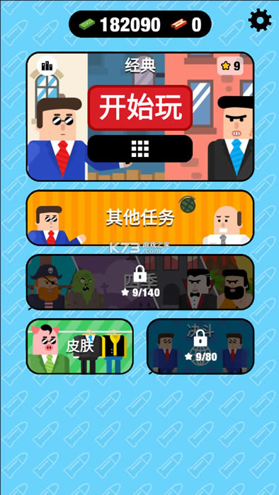 ӵƽ-ӵӵv5.15޽Ұ