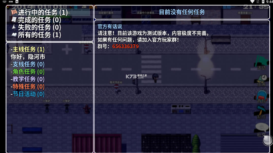 ڶϷƽ-ڶ޽v6.1.2.00.01.0001ƽʽ