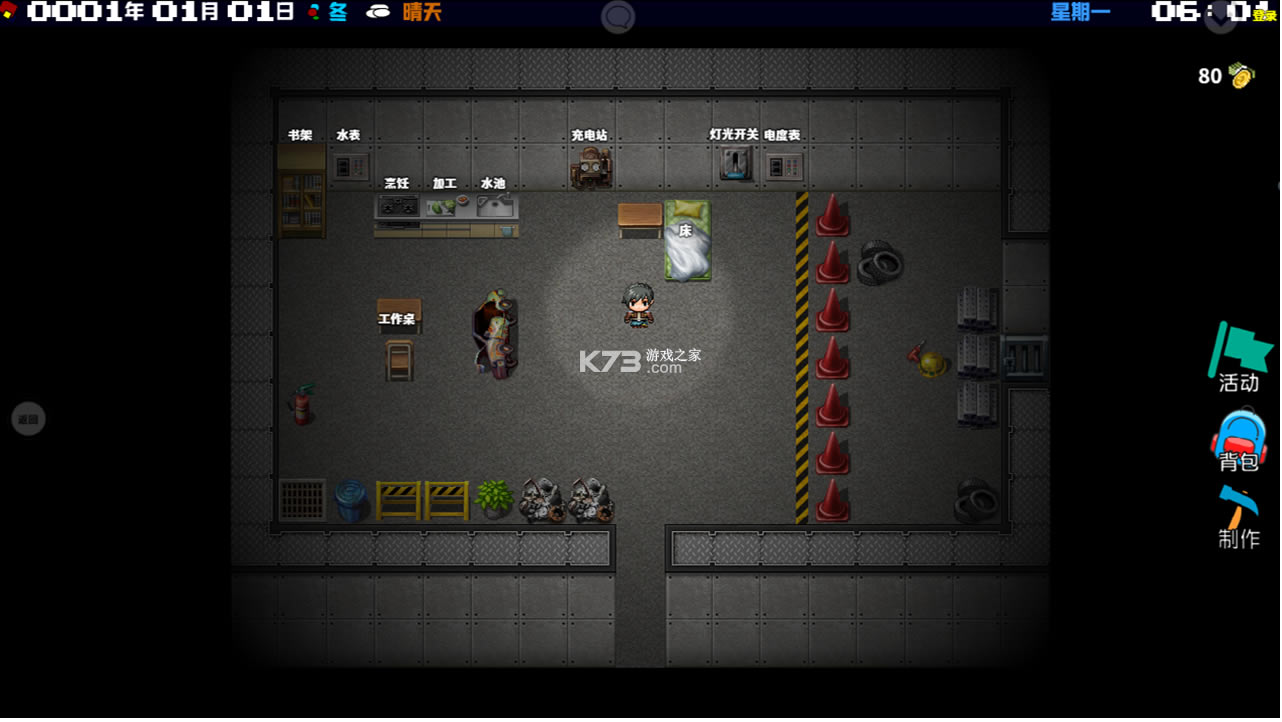 ڶϷʽ-ڶ°v6.1.2.00.01.0004׿Ϸ