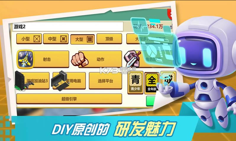 봽Ϸ˾(δ)-봽Ϸ˾׬ǮԤԼv1.0