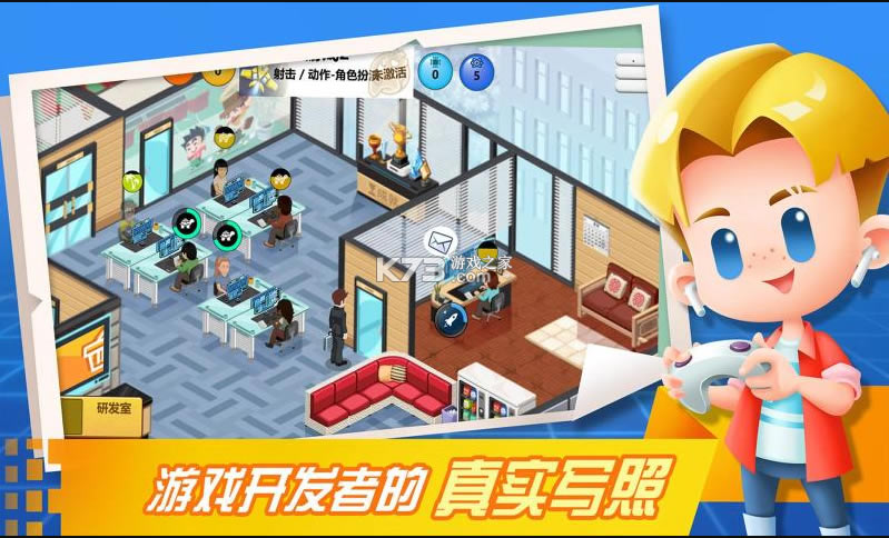 봽Ϸ˾(δ)-봽Ϸ˾׬ǮԤԼv1.0