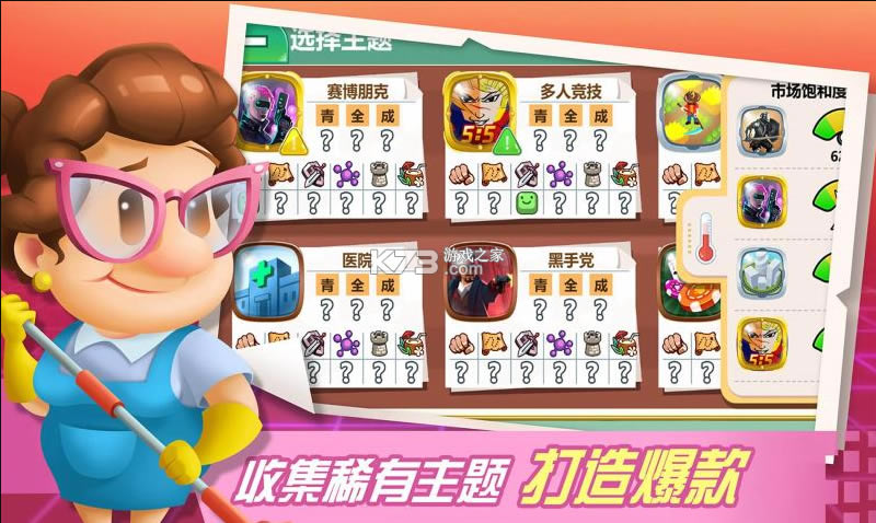 봽Ϸ˾(δ)-봽Ϸ˾׬ǮԤԼv1.0