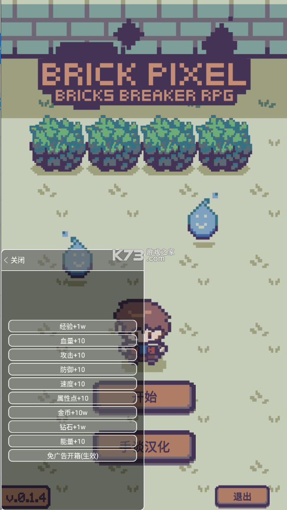 שRPGƽ-שRPGv0.1.4ò˵