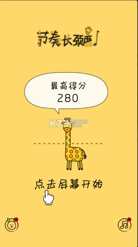 ೤¹Ϸ-೤¹׿v1.0.1