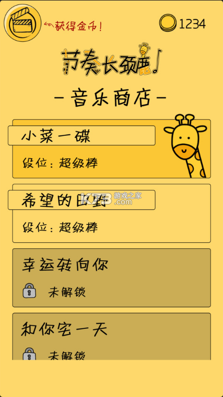 ೤¹Ϸ-೤¹׿v1.0.1