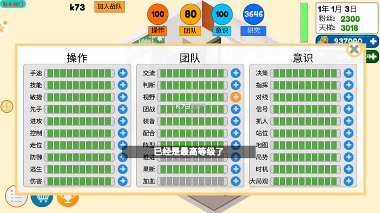 ҵĵ羺֮·ƽ-ҵĵ羺֮·ʯv1.2޳Ʊ