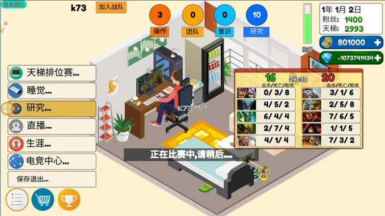 ҵĵ羺֮·ƽ-ҵĵ羺֮·ʯv1.2޳Ʊ