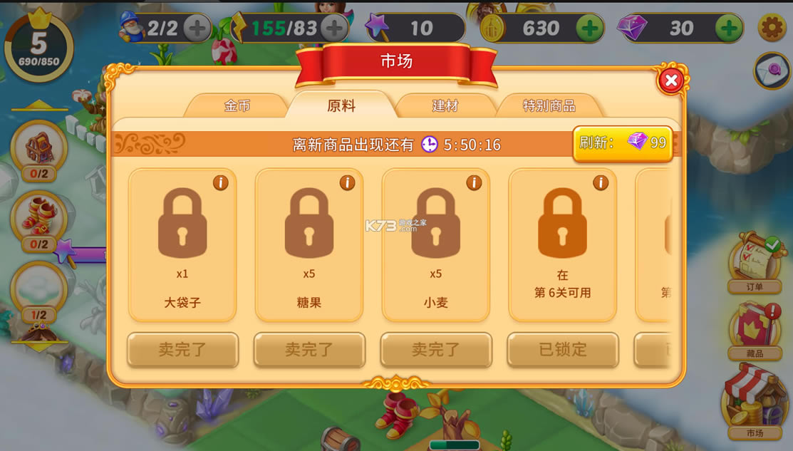 ϲͯƽ-EverMerge޸İv1.31.1ʯҰ