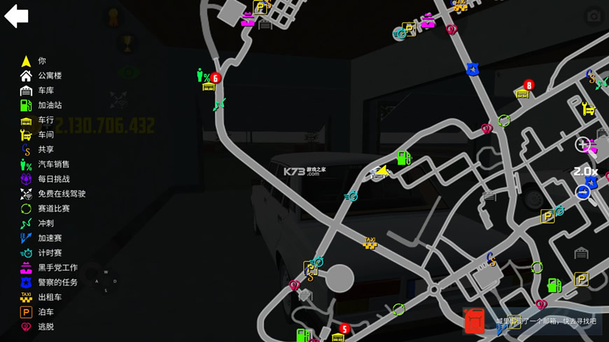 car simulator 2޳-car simulator 2ȫv1.41.6ƽ