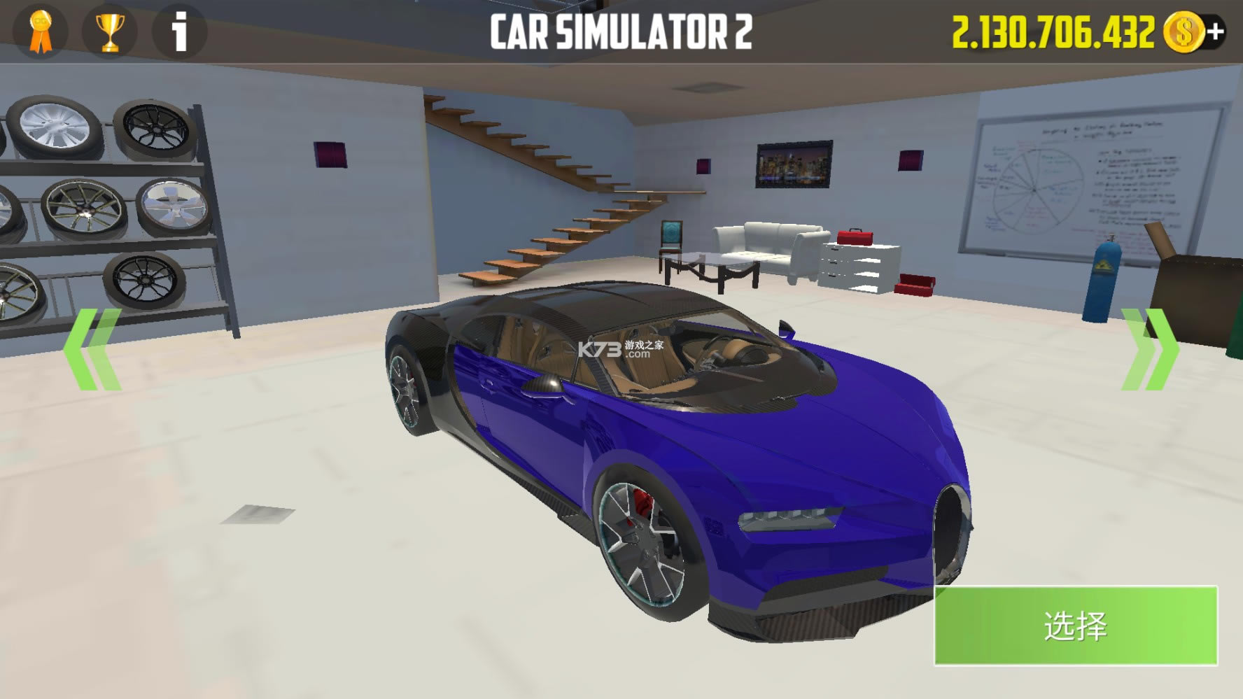 car simulator 2޳-car simulator 2ȫv1.41.6ƽ