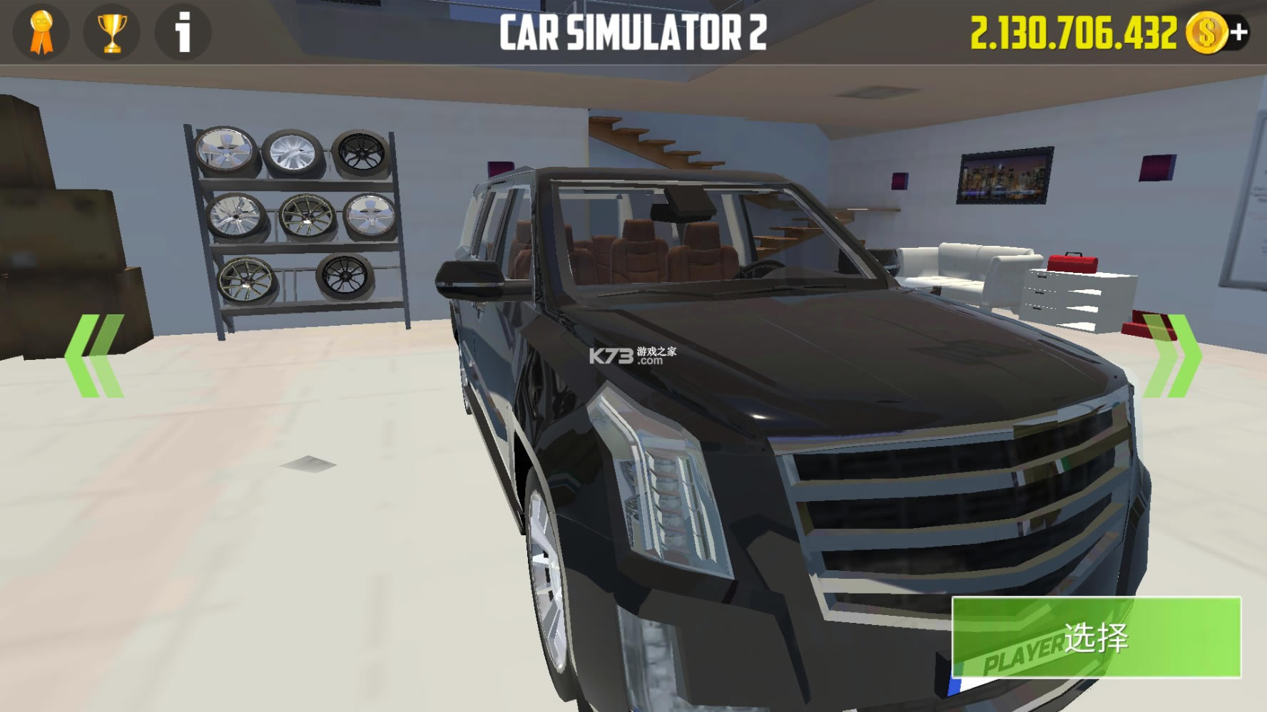 car simulator 2޳-car simulator 2ȫv1.41.6ƽ