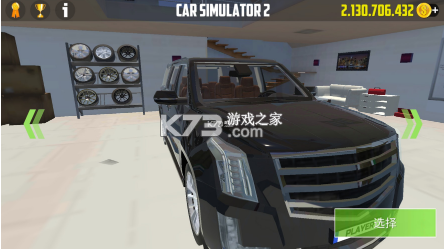 car simulator 2ȫ-car simulator 2׿ƽv1.41.6ڹƽ