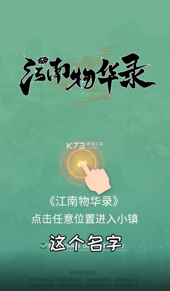 ﻪ¼׿(δ)-ﻪ¼ϷԤԼv1.0