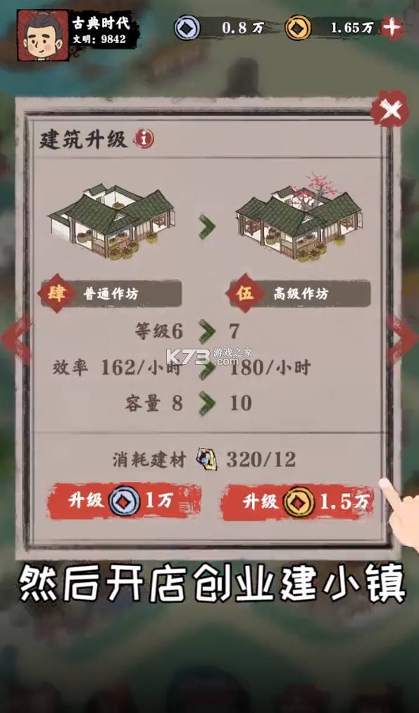 ﻪ¼׿(δ)-ﻪ¼ϷԤԼv1.0