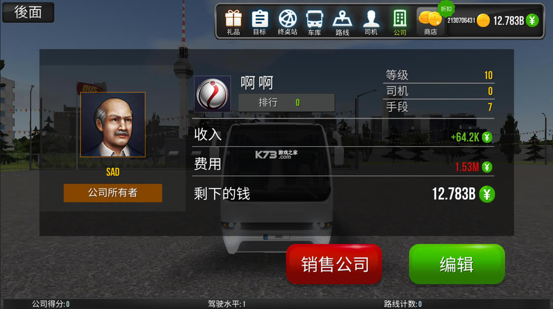 ģ޽޳Ʊ-ģ޽ҽv1.5.4޽Ұװ