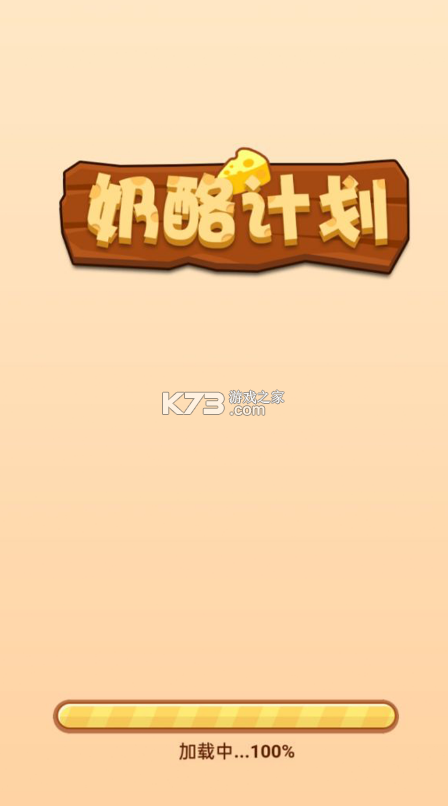 Ҽƻ-ҼƻϷ׿v1.0.0ֻ