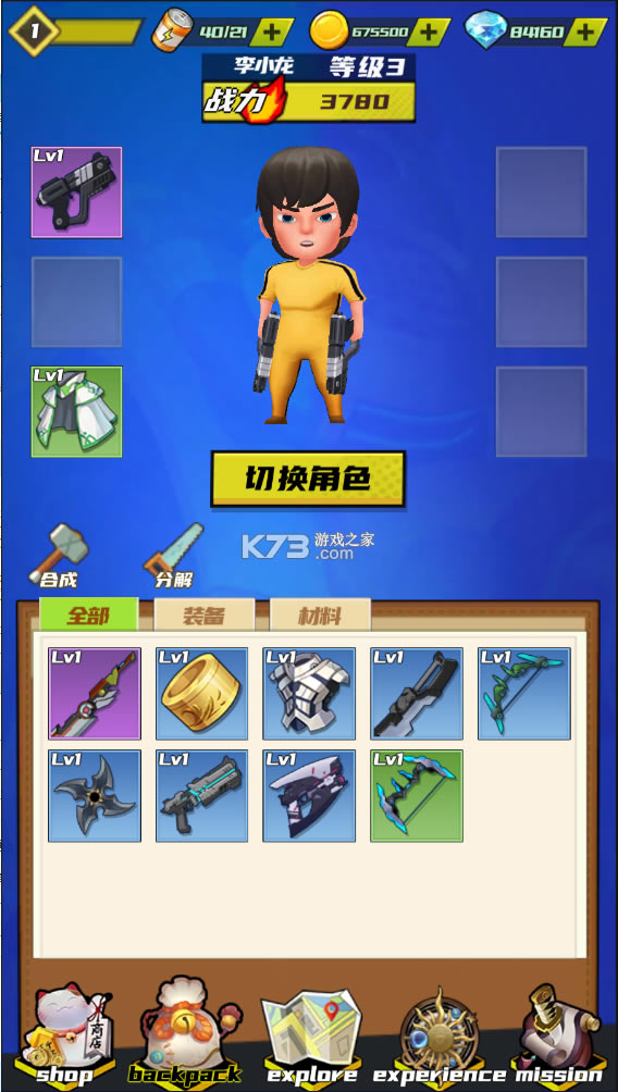 ֮ƽ-֮ƽϷv1.0.1ƽ