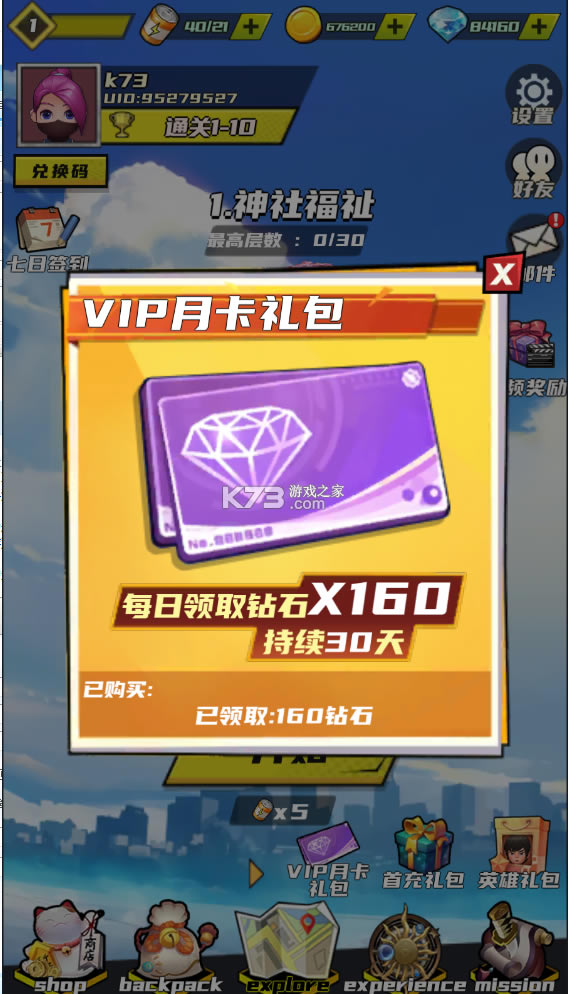 ֮ƽ-֮ƽϷv1.0.1ƽ