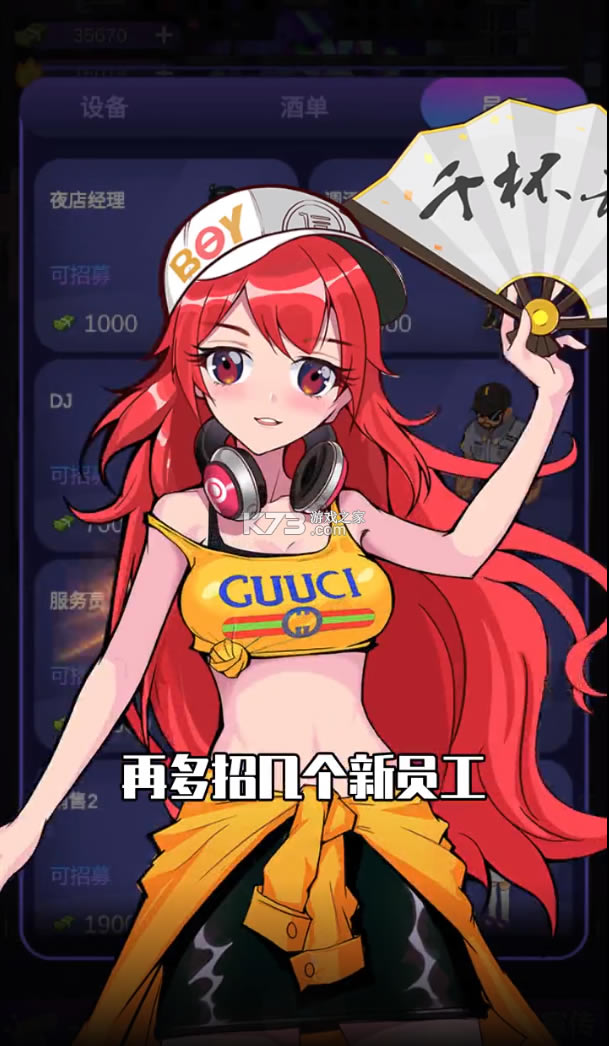 ҹģϷ(δ)-ҹģ׿ԤԼv1.0