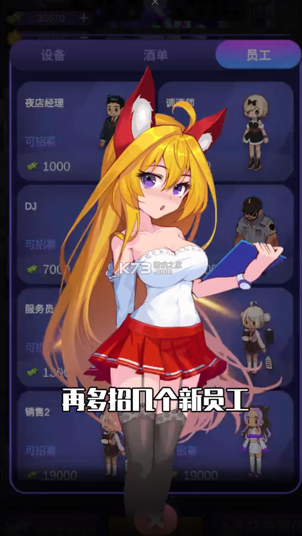 ҹģϷ(δ)-ҹģ׿ԤԼv1.0