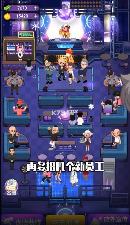 ҹģϷ(δ)-ҹģ׿ԤԼv1.0