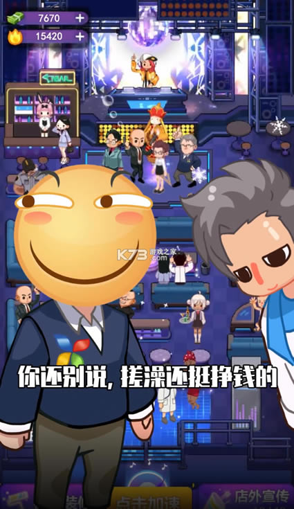 ҹģϷ(δ)-ҹģ׿ԤԼv1.0