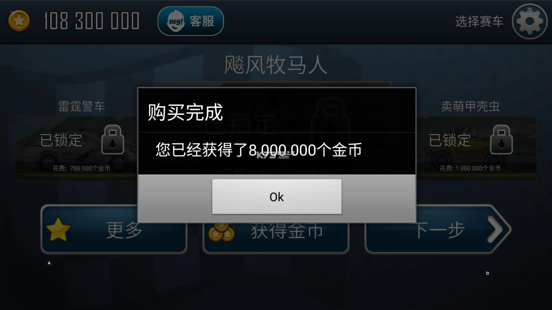 ɽ֮쳯ڹƽ-ɽ֮쳯ռƽڹv1.5.4