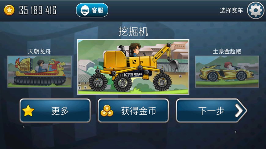 ɽ֮쳯ڹƽ-ɽ֮쳯ռƽڹv1.5.4