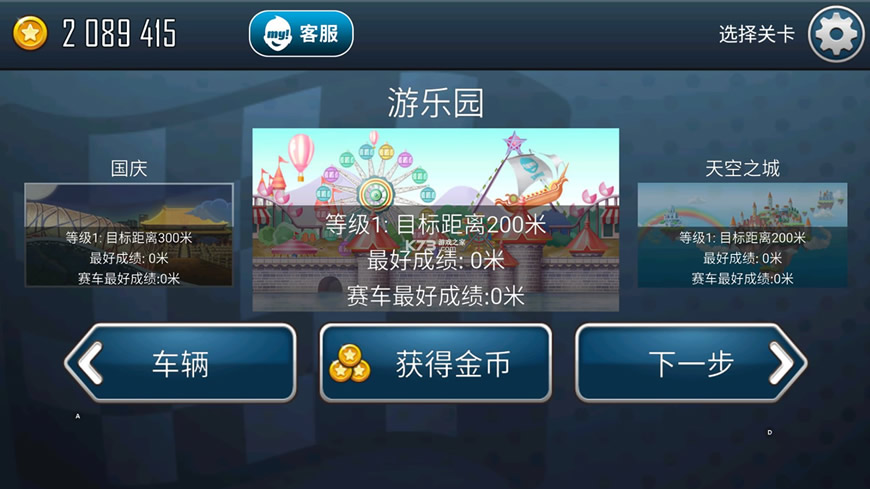 ɽ֮쳯ڹƽ-ɽ֮쳯ռƽڹv1.5.4