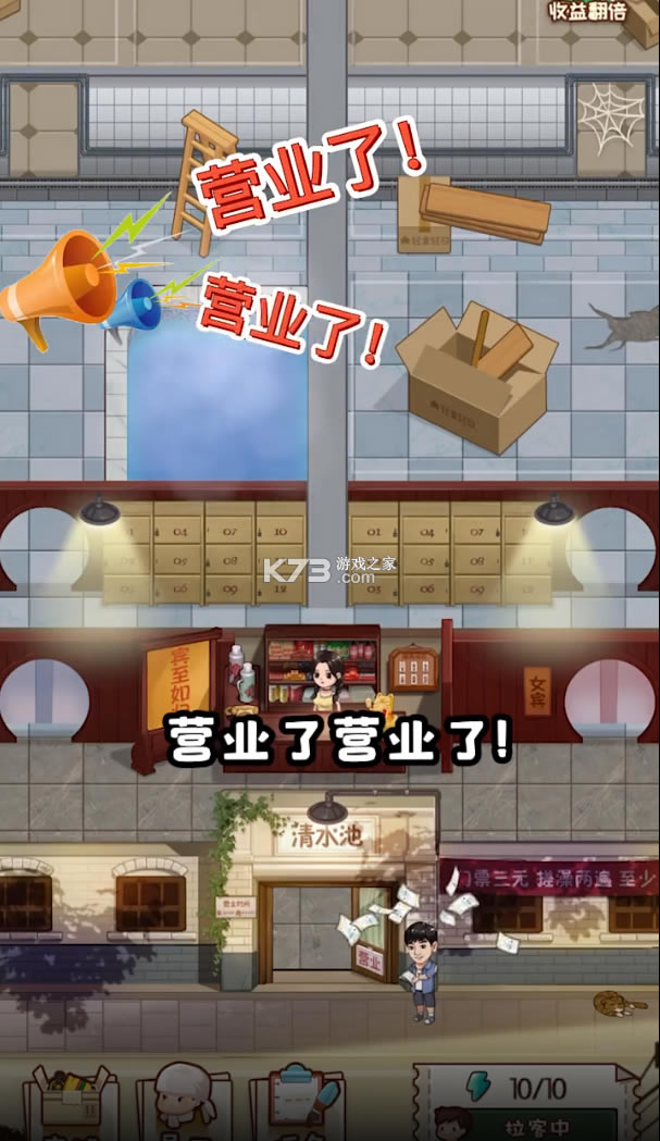 ؼҿϷ(δ)-ؼҿð׿ԤԼv0.1.4