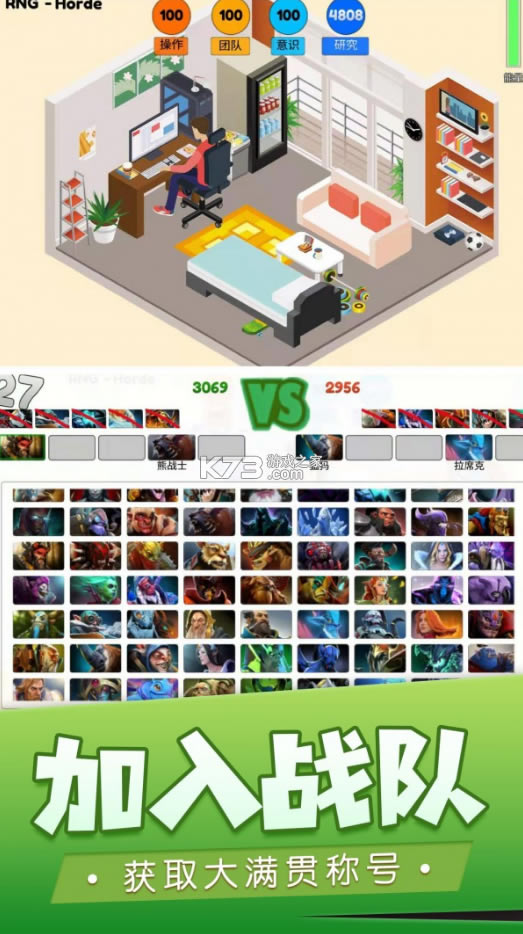 ҵĵ羺֮·-ҵĵ羺֮·Ϸv1.2׿