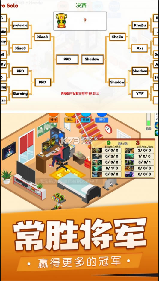 ҵĵ羺֮·-ҵĵ羺֮·Ϸv1.2׿