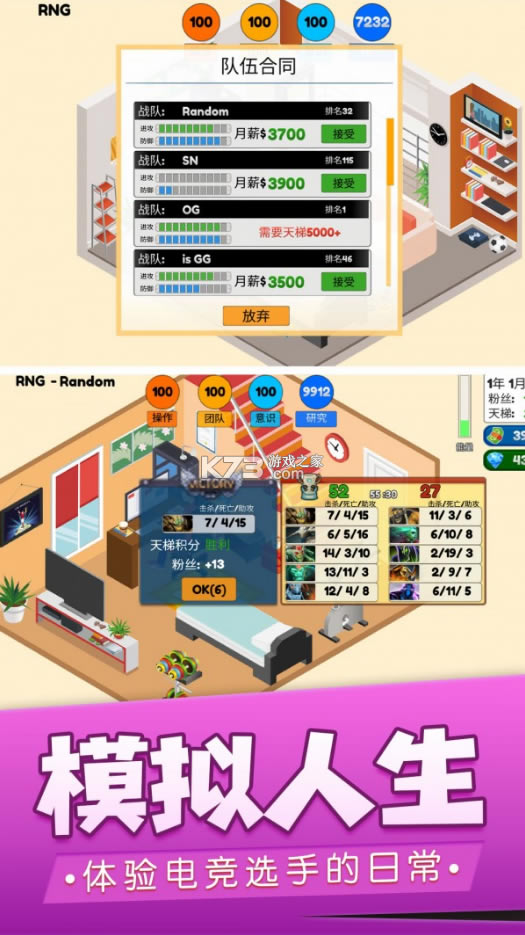 ҵĵ羺֮·-ҵĵ羺֮·Ϸv1.2׿