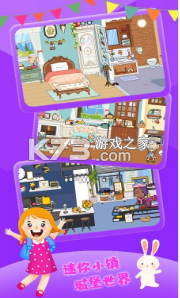 ǱС簲׿-СǱϷv1.9