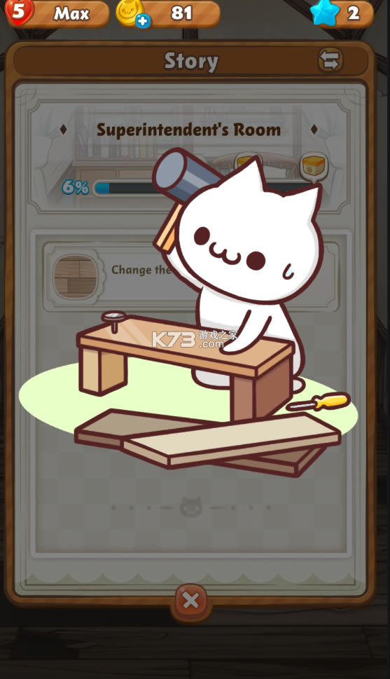 ħԢƽ-ħԢ޸İv2.4.3