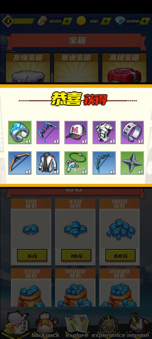 ֮Ϸֻ-֮Ϸv1.0.1