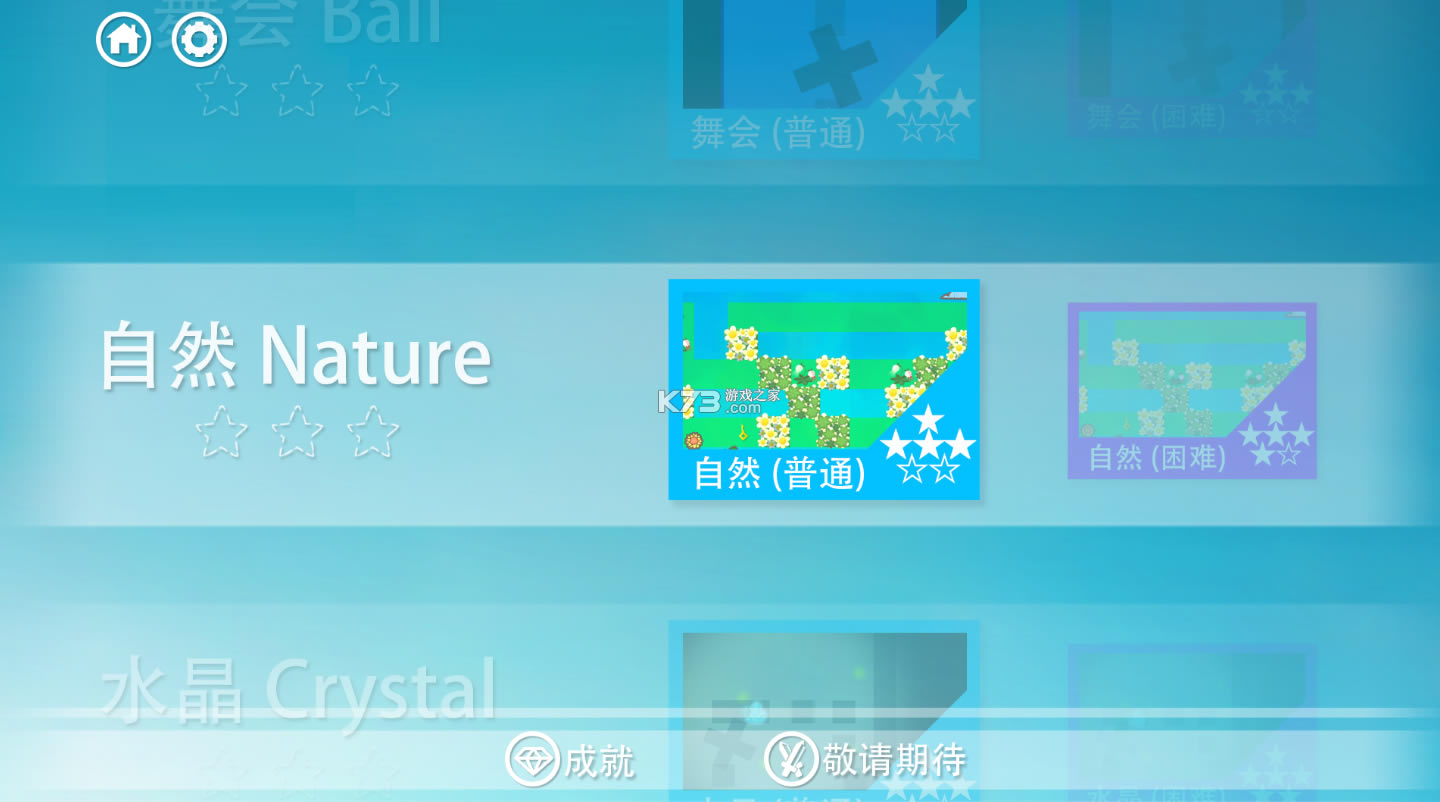 ʧչϷ-ʧչv0.9.9׿