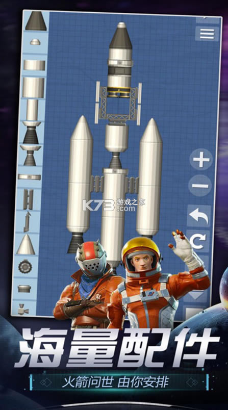 ģ3D氲׿-ģ3DϷv1.1İ