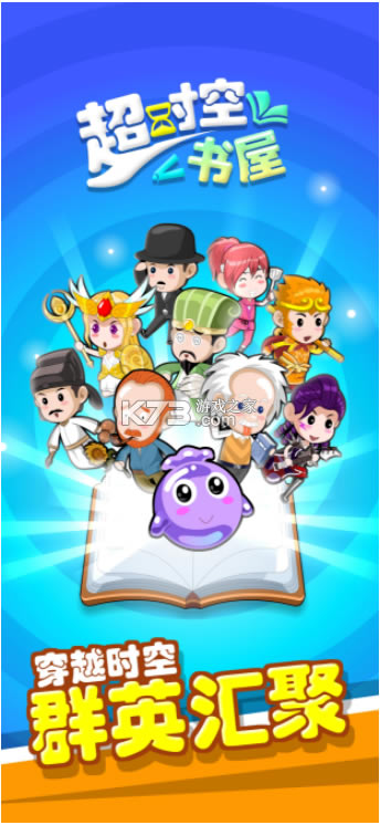 ԽϷ-Խ갲׿v3.34.00