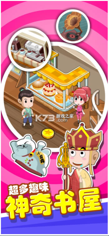 ԽϷ-Խ갲׿v3.34.00