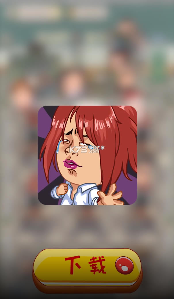 Ϸ-СϷv1.1.3׿