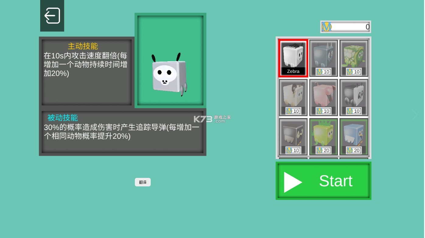 Ŷ°-ŶϷv1.3.8׿