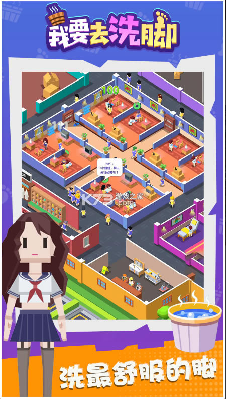 Ҫȥϴ-ҪȥϴϷv3.4׿