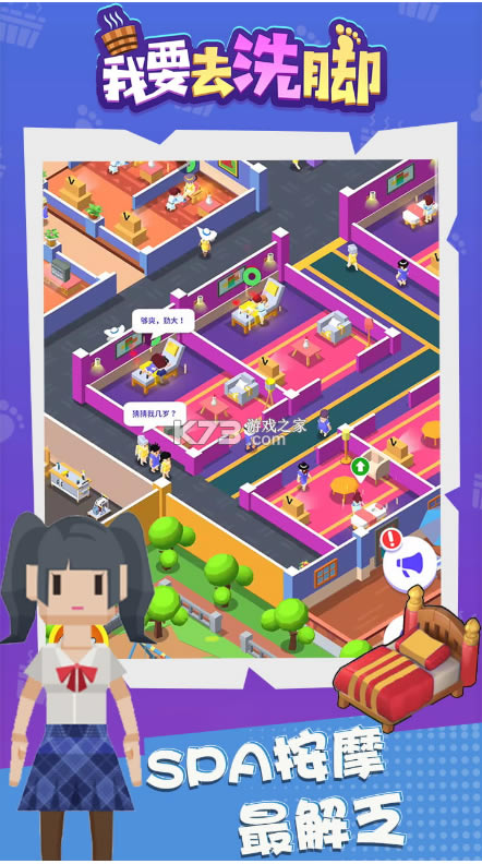 Ҫȥϴ-ҪȥϴϷv3.4׿