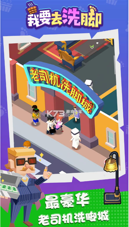 Ҫȥϴ-ҪȥϴϷv3.4׿