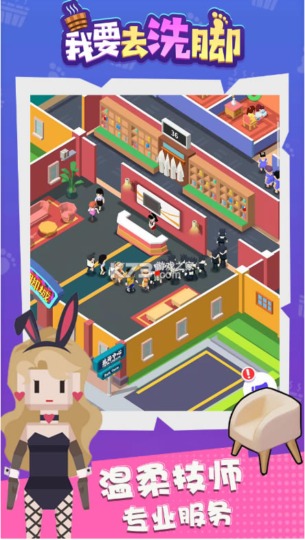 Ҫȥϴ-ҪȥϴϷv3.4׿